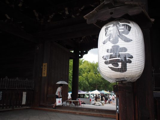 06_tohji