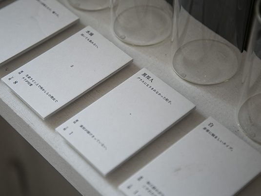 visionglass_08