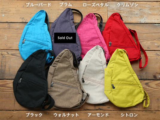 旅のお供に最強 荷物が軽く感じるヘルシーバックバッグ スタイルコラム